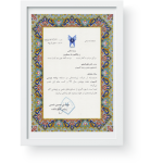 ali-karimi-Islamic-Developer-300x300