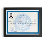 ali-karimi-Tahrir-University-MBA-Degree