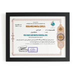 دارای گواهینامه آزمون سراسری حفظ و مفاهیم قرآن کریم از وزارت فرهنگ و ارشاد اسلامی معاونت قرآن و عترت